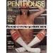 Germany PENTHOUSE 7 in JULI 1981 - HEIDI GERTSCH